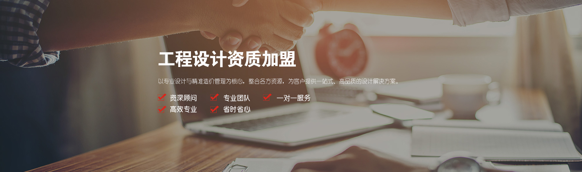 中创智晟设计有限公司【官网】